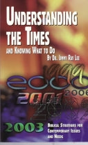 Understanding the Times